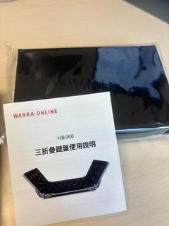 三折疊鍵盤