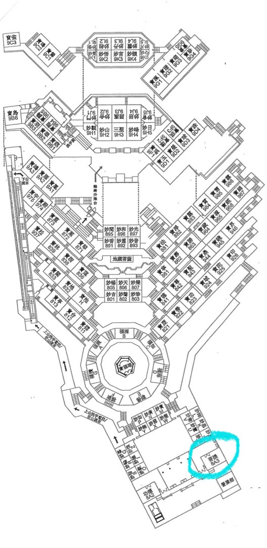 New Pao Fa Shan Crematorium Niches63439019990531111