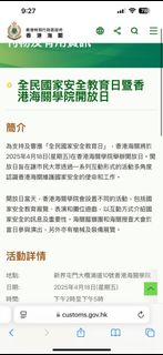 （分類：）位於 。 由 chow.chic 提交（商品編號 1363836715，圖片 1）。簡介： 。