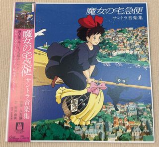 Adoy - Catnip/Love/Vivid 一套三款彩膠, 興趣及遊戲, 音樂