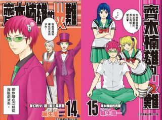 （分類：）位於 。 由 sanada.akihiro 提交（商品編號 1314418346，圖片 1）。簡介： 。