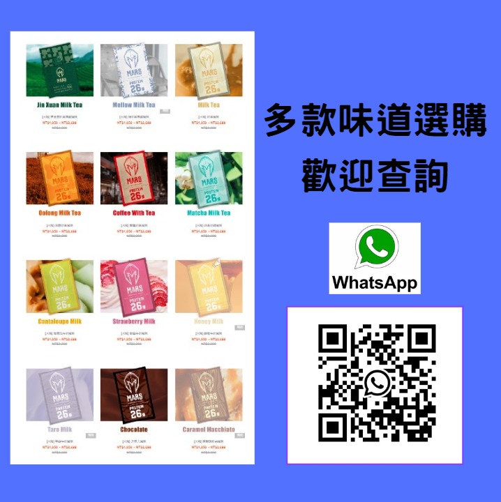 Taiwan proxy purchase Yi-Lan Guage Guage Whey Drink High absorption rate Separated whey Whey protein Real-time exchange rate62863171053570114