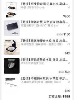 由 outfitforurself (刊登 ID 1363874553，圖片 1) 提交，位於 的 (類別：)，說明：。