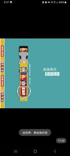 （分類：）位於 。 由 coolocean.aab4c6 提交（商品編號 1363719276，圖片 1）。簡介： 。