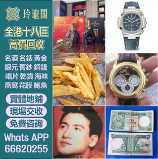 Mido” For Sale | Buy 1,000+ “Mido” online | Carousell Hong Kong