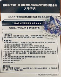 （分類：）位於 。 由 ichi_neko 提交（商品編號 1363842821，圖片 1）。簡介： 。