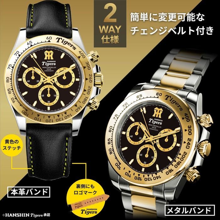 預訂佐敦門市全新最新推出New 阪神虎HANSHIN TIGERS 日本職業