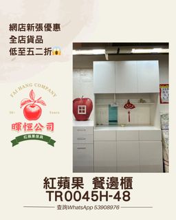 （分類：）位於 。 由 faihang_redapple 提交（商品編號 1363841600，圖片 1）。簡介： 。
