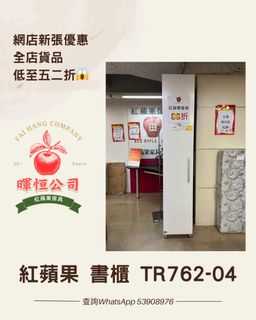 （分類：）位於 。 由 faihang_redapple 提交（商品編號 1363843501，圖片 1）。簡介： 。