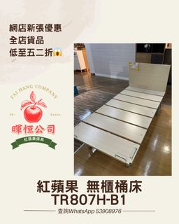 （分類：）位於 。 由 faihang_redapple 提交（商品編號 1363846855，圖片 1）。簡介： 。