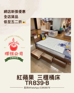 （分類：）位於 。 由 faihang_redapple 提交（商品編號 1363857591，圖片 1）。簡介： 。