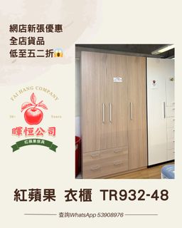 （分類：）位於 。 由 faihang_redapple 提交（商品編號 1363857748，圖片 1）。簡介： 。