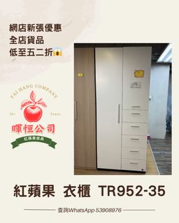 （分類：）位於 。 由 faihang_redapple 提交（商品編號 1363858010，圖片 1）。簡介： 。