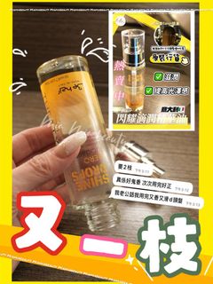 （分類：）位於 。 由 miamiabeauty 提交（商品編號 1363724446，圖片 1）。簡介： 。