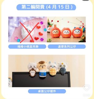 （分類：）位於 。 由 livemoon.dbaa3c 提交（商品編號 1363792418，圖片 1）。簡介： 。