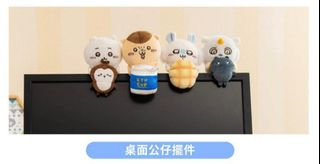 （分類：）位於 。 由 ch8899 提交（商品編號 1363775556，圖片 1）。簡介： 。