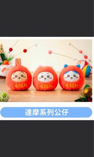 （分類：）位於 。 由 ttfun 提交（商品編號 1363799287，圖片 1）。簡介： 。