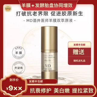 （分類：）位於 。 由 littleeveythings 提交（商品編號 1363862475，圖片 1）。簡介： 。