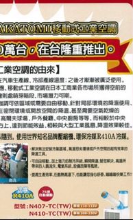 由 yuyu6230 (刊登 ID 1363759031，圖片 1) 提交，位於 的 (類別：)，說明：。
