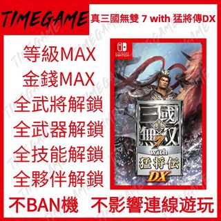 （分類：）位於 。 由 timegame 提交（商品編號 1155100813，圖片 1）。簡介： 。