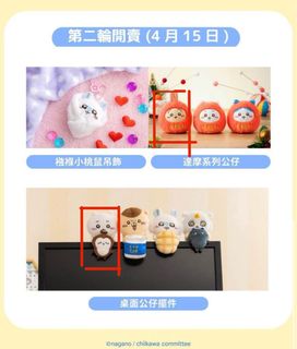 （分類：）位於 。 由 _momo_____ 提交（商品編號 1363733255，圖片 1）。簡介： 。