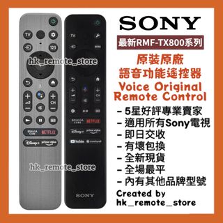（分類：）位於 。 由 hk_remote_store 提交（商品編號 1167463411，圖片 1）。簡介： 。