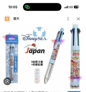 （分類：）位於 。 由 yandy_ 提交（商品編號 1363732061，圖片 1）。簡介： 。