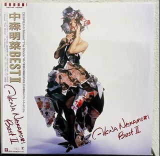 Dick Lee - The Mad Chinaman - Remastered 180g - Glam Gold