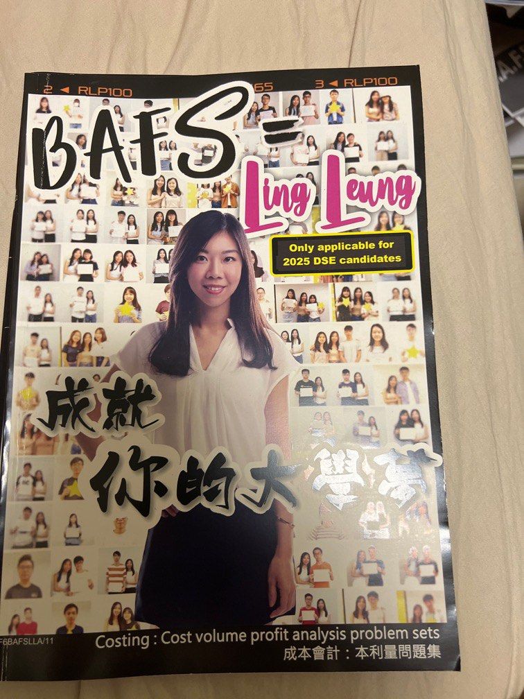 BAFS notes ling Leung （分類：教科書）位於 Hong Kong。 由 eeddyy__ 提交（商品編號 1363849196，圖片 3）。簡介： Ling Leung 補習名師合題集: 爆款版： 【5 神級濃縮】名師親撰 DSE bafs 96%考點全覆蓋| 最新題型＋獨家答題模板‼️ ———— 🔋Non-current assets problem set $200 🔋cost volume profit analysis problem set ($300 100+精華筆記|易至難題型| •「百頁筆記今三階題庫 DSE 搶分必備」 •「100頁超全攻略| 基礎-5* 難題」 🔋costing : cost classification $80 ——— 🔋ratio analysis problem set $150。