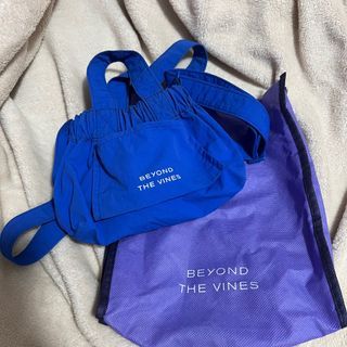 Beyond The Vines Micro Dumpling Bag [READ DESCRIPTION]
