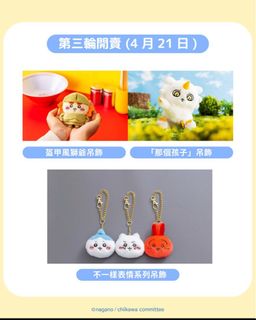 （分類：）位於 。 由 ice_catcat 提交（商品編號 1363741355，圖片 1）。簡介： 。