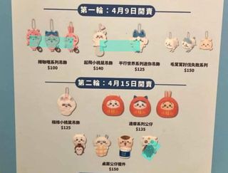 （分類：）位於 。 由 bearbrickbb 提交（商品編號 1363731466，圖片 1）。簡介： 。