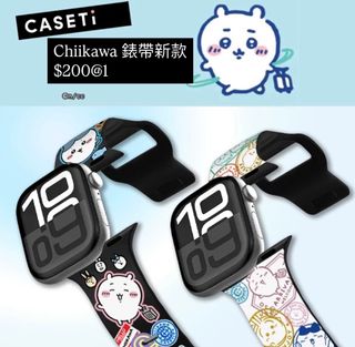 Chiikawa Apple Watch Band463067459732776960