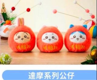 （分類：）位於 。 由 kionbb 提交（商品編號 1363769957，圖片 1）。簡介： 。