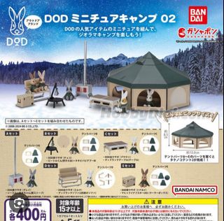 驚きの価格が実現！ 抵買 テント・タープ