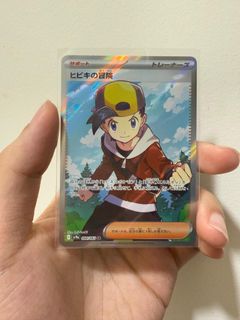 (Category: ) located in . Submitted by edisonptcg (Listing ID 1363855585, Image 1). Description: .