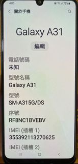 （分類：）位於 。 由 fatfat116 提交（商品編號 1363782953，圖片 1）。簡介： 。