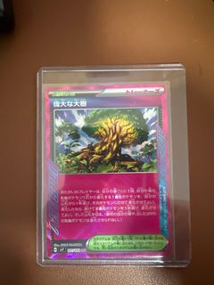 (Category: ) located in . Submitted by acetcg (Listing ID 1363847013, Image 1). Description: .