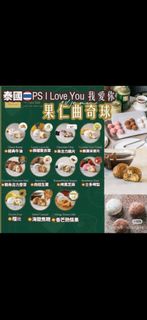 （分類：）位於 。 由 billy50336161 提交（商品編號 1363747748，圖片 1）。簡介： 。