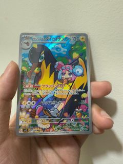 (Category: ) located in . Submitted by edisonptcg (Listing ID 1363856768, Image 1). Description: .