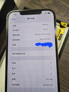 （分類：）位於 。 由 yhmau 提交（商品編號 1363792966，圖片 1）。簡介： 。