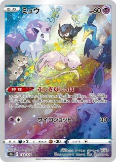 (Category: ) located in . Submitted by edisonptcg (Listing ID 1363858070, Image 1). Description: .