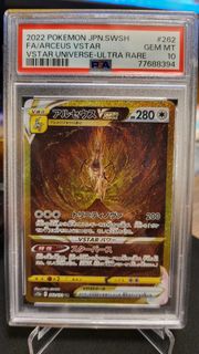 四神出售| 玩具& 遊戲類| Carousell Hong Kong