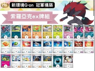 （分類：）位於 。 由 keunglo86 提交（商品編號 1363786023，圖片 1）。簡介： 。