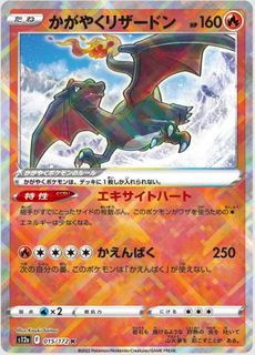 (Category: ) located in . Submitted by over_heat_tcg (Listing ID 1363779554, Image 1). Description: .