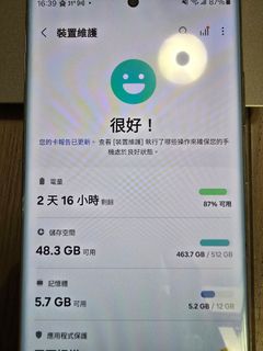 （分類：）位於 。 由 yhmau 提交（商品編號 1363793762，圖片 1）。簡介： 。