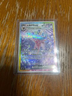 （分類：）位於 。 由 leu53476 提交（商品編號 1363839134，圖片 1）。簡介： 。