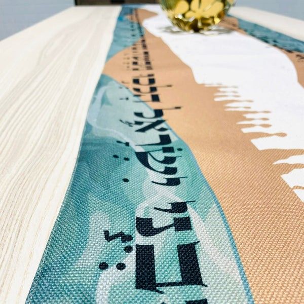 Split the Sea Passover Table Runner (Category: Table Linen & Textiles) located in Manila. Submitted by vintage0nlineshop (Listing ID 1363724968, Image 3). Description: Split the Sea Passover Table Runner Size: 16 x 122” ( 40 x 310 cm ) design by Broderies de France. Original Judaica Israel Gift This Passover, dress your Table with the most Unique and Original Passover Tablerunner . Hebrew writing says: and the people of Israel, walked in the seas
