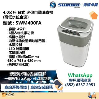 （分類：）位於 。 由 aone-electronic 提交（商品編號 1363749119，圖片 1）。簡介： 。