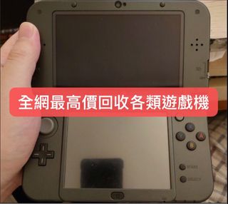 switch回收 Collection item 2